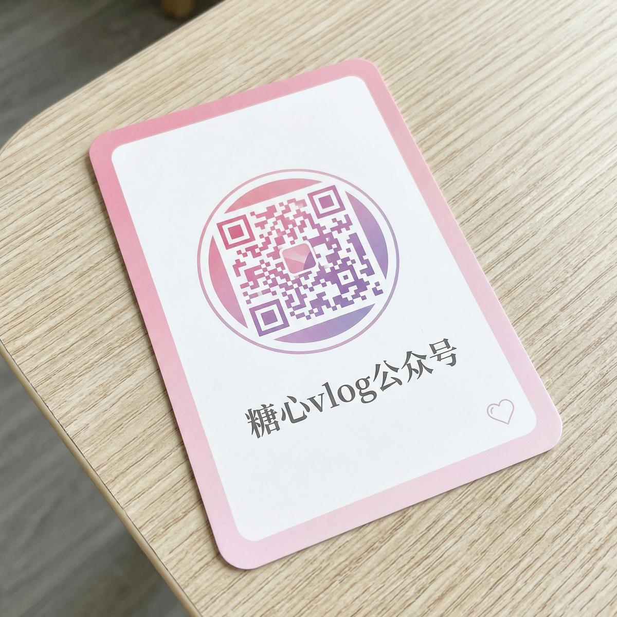 黑料公众号二维码